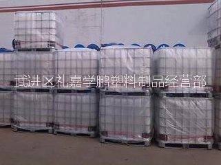 供应1吨滚塑耐腐PE塑料吨桶化工包装厂家直销图片