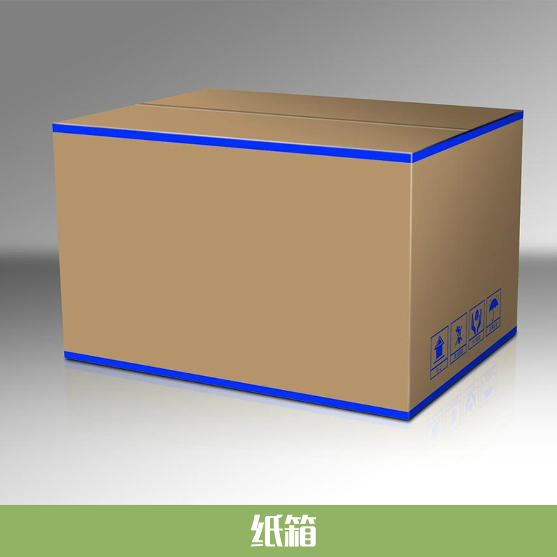 杭州纸箱定做 多层加厚硬质纸箱 物流包装纸箱 大号打包纸箱 搬家纸箱图片