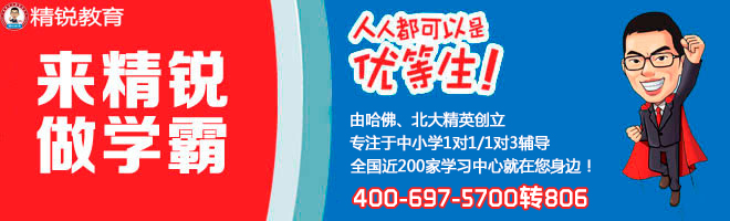 上海小学一年级语文补习构排名情况/上海小学一年级拼音辅导班哪家好图片
