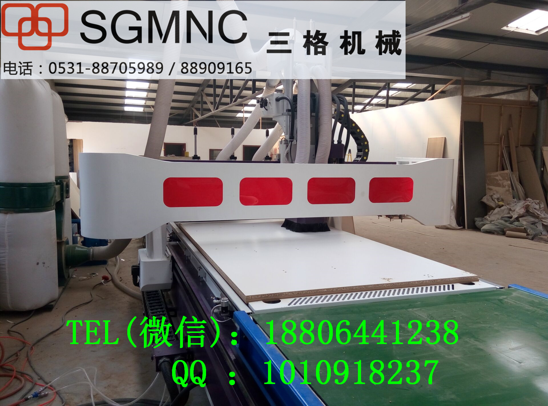 锦州全自动上下料数控开料机板式家具开料机厂家直销