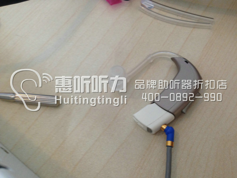上海哪买奥迪康助听器好上海奥迪康助听器折扣特价验配中心图片