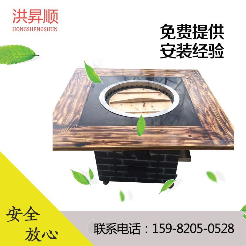 洪昇顺 第七代柴火鸡灶台 无烟灶台 室内外均可使用 桌面可定制