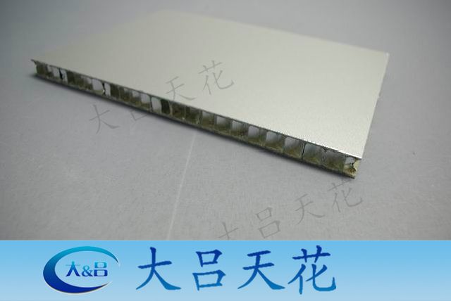 广东铝蜂窝复合板厂家 供应广东铝蜂窝复合板厂家