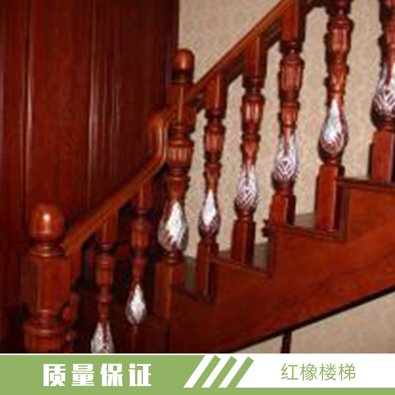 山西红橡楼梯安装-红橡楼梯扶手多少钱一米-楼梯实木定制厂家-报价