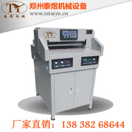 TY-520H 重型液压程控切纸 小型自动切纸机