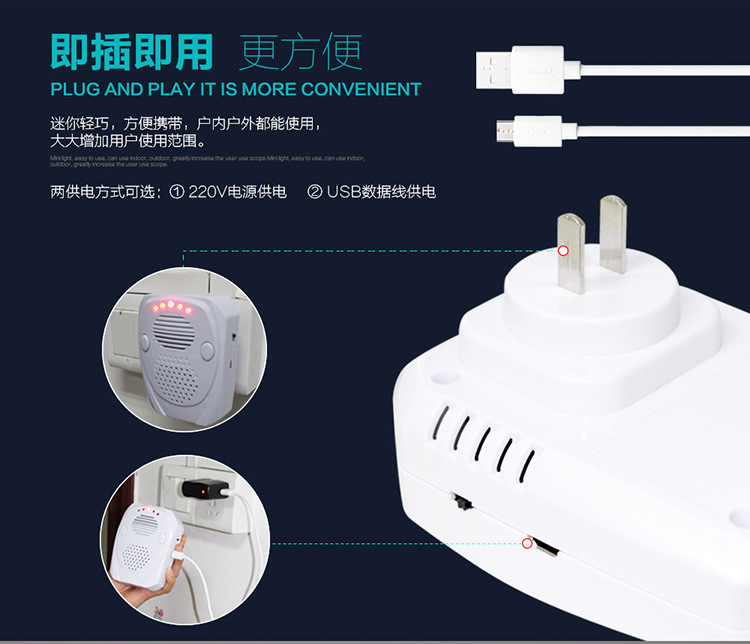 广州市灭鼠专用神器YDM3超声波驱鼠器厂家灭鼠专用神器YDM3超声波驱鼠器
