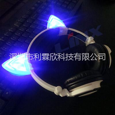 LED发光戴式耳机LX-L107是耳机制造商深圳市利霖欣科技有限公司的2016年热卖产品之一