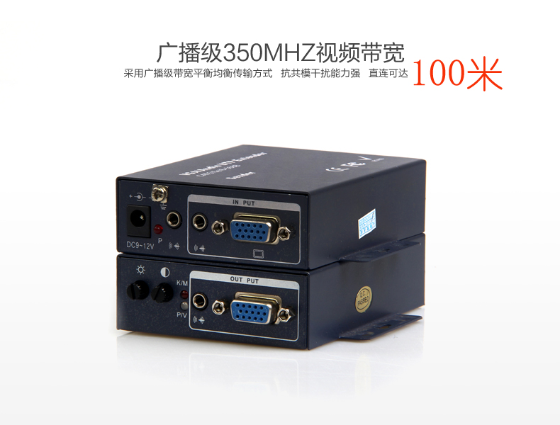 深圳市VGA延长器100米带本地输出厂家VGA延长器100米带本地输出vga转网线-双绞线延长器音视频