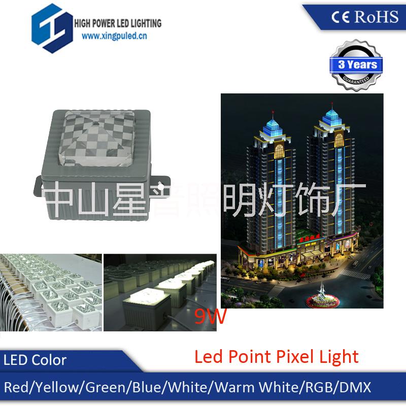 江苏LED点光源厂家专业10年LED点光源生产老品牌星普照明图片