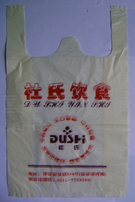 郑州餐饮打包袋定制生产，郑州双祺塑料背心袋厂家