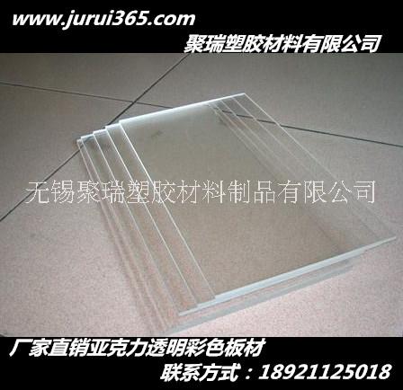 亚克力板 有机玻璃板 PMMA板 透明 彩色塑料玻璃板 耐候 透明 透光 寿命长