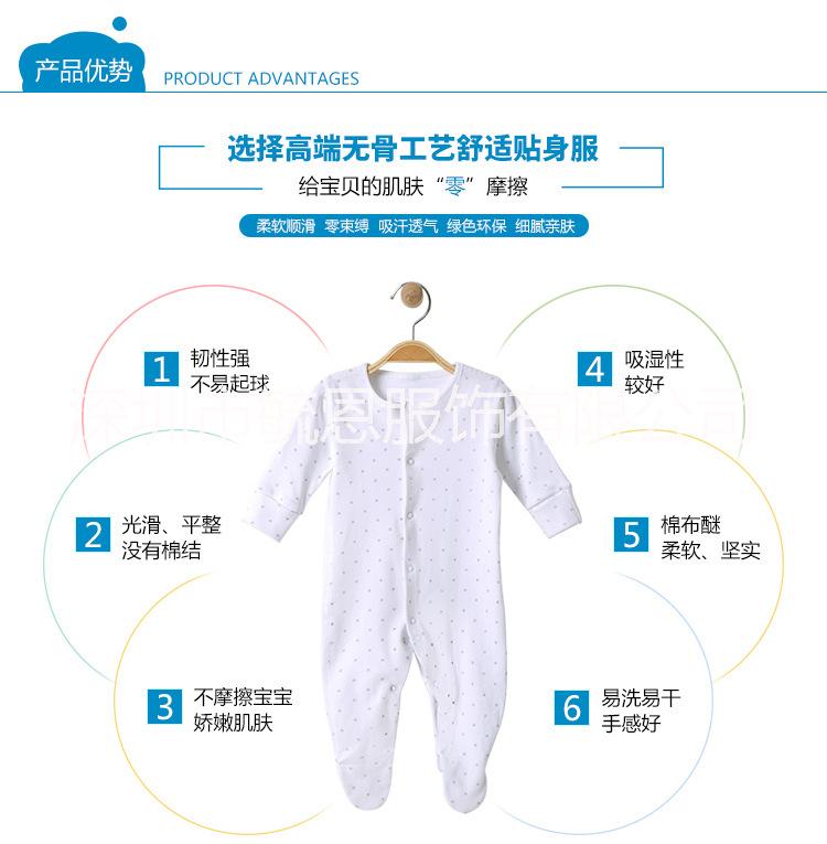 毓恩婴儿服装代理经销商供应毓恩婴儿服装代理经销商