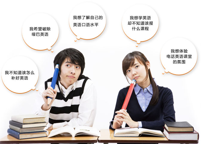 深圳学习英语口语中心，外教口语培训，免费试听深圳英语口语培训机构图片