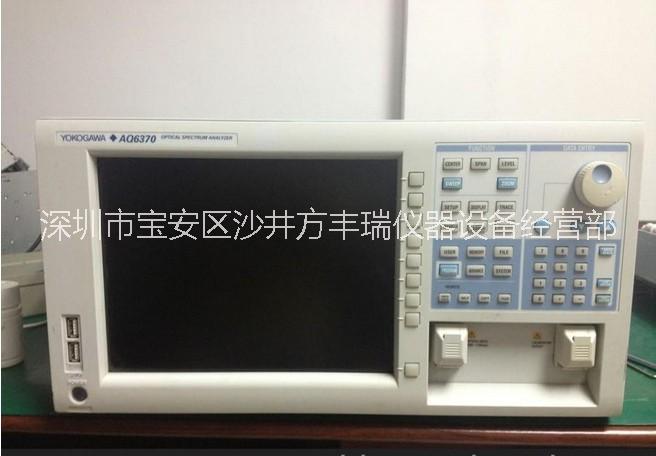 中秋特惠横河AQ6370C光谱分析仪图片