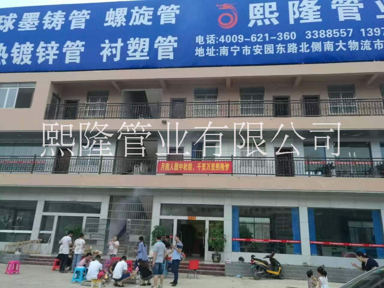 桂林钢管批发市场图片
