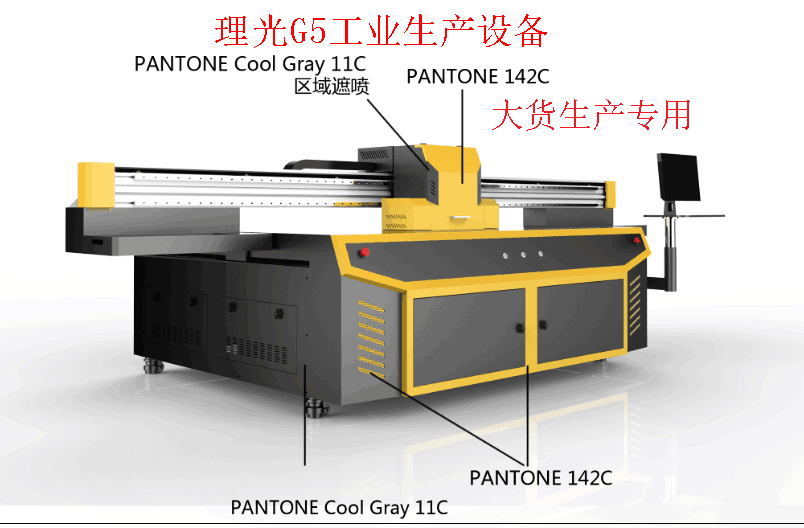 大型UV平板打印机 数码印刷机 彩色喷绘机 万能UV打印机厂家