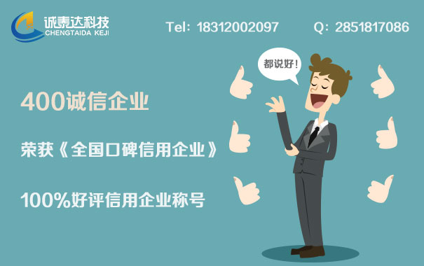 沧州400电话免费申办树立企业行图片