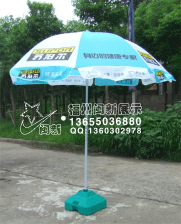 福州广告太阳伞生产订制图片