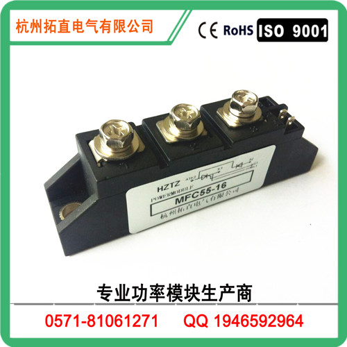 可控硅整流模块MFC55-16 MFC55A1600V