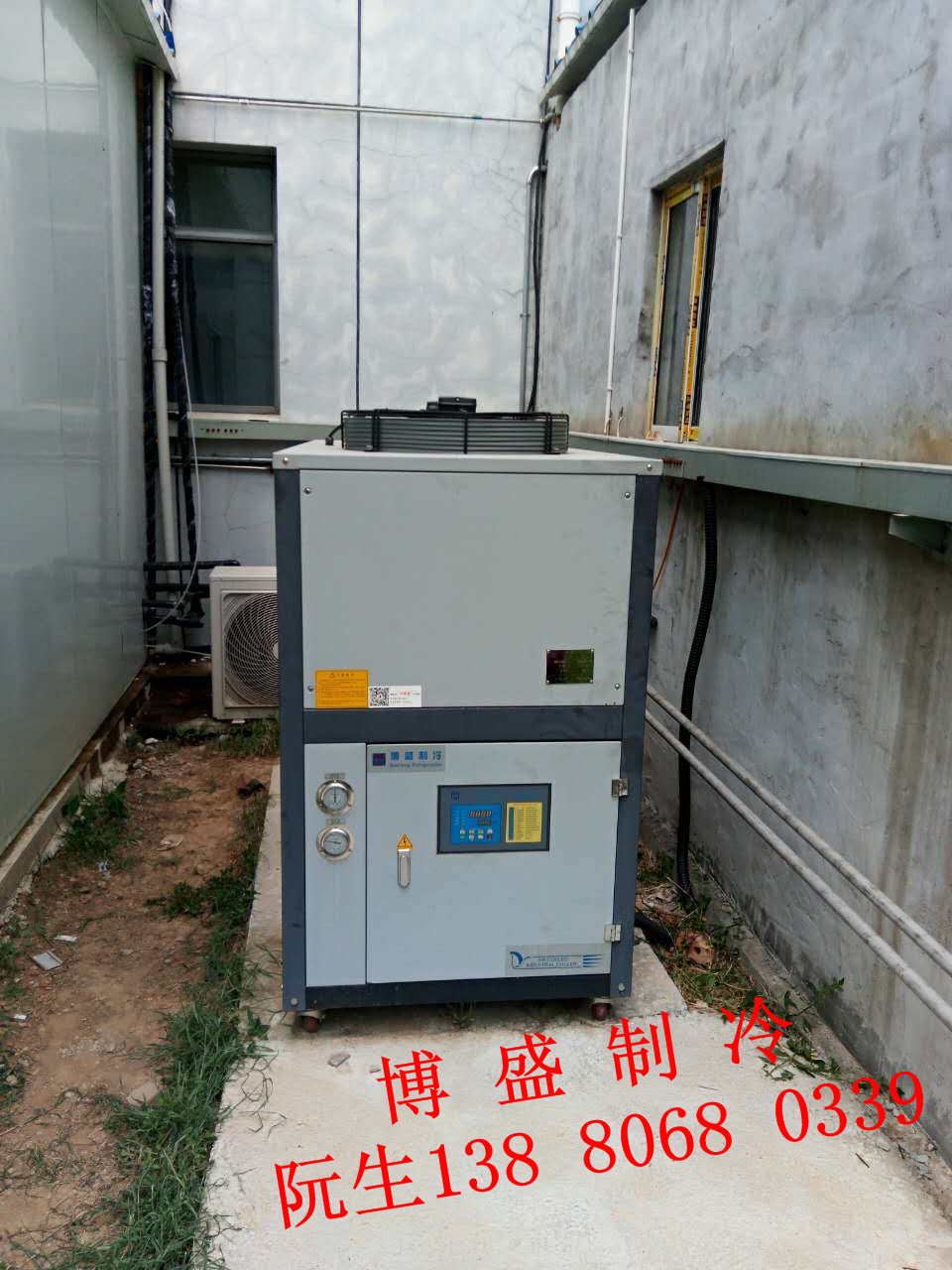 电镀专用冷水机价格  低温冷水机组,冷冻机组,电镀冷水机设备企业