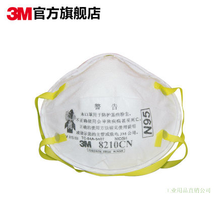 3M9322颗粒物防护口罩3M8210颗粒物防护口罩图片