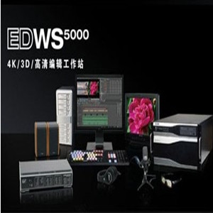 供应传奇雷鸣EDWS5000非编传奇雷鸣非线性编辑系统EDIUS