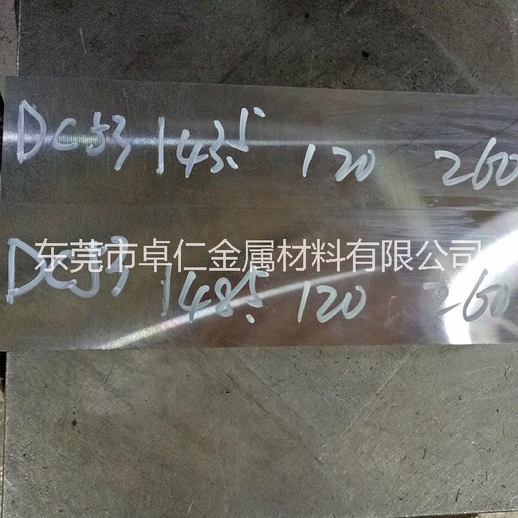 日本大同 dc53精板机扎圆钢进口钢板 附材质书现货批发