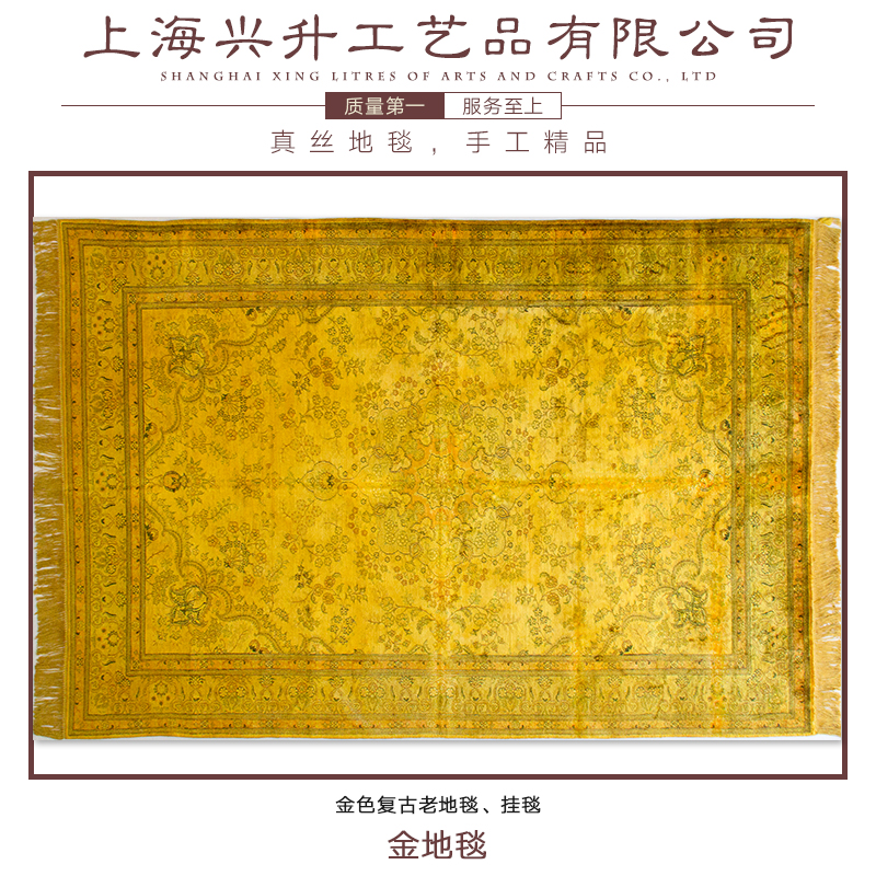 波斯复古老丝毯-“软黄金”地毯、挂毯 罕见金黄色波斯中心葵暗花系列收藏挂毯/地毯图片