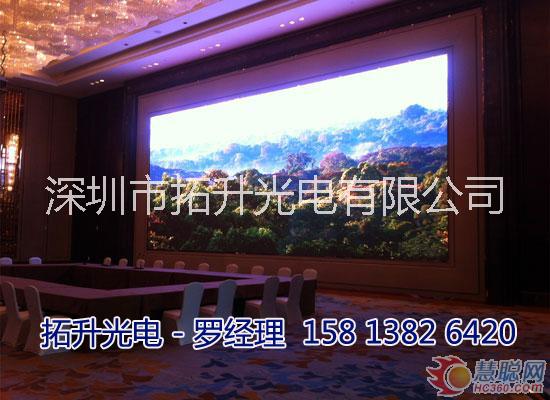 PH3.91-16SLED显示屏LED舞台背景大屏幕租赁屏价格