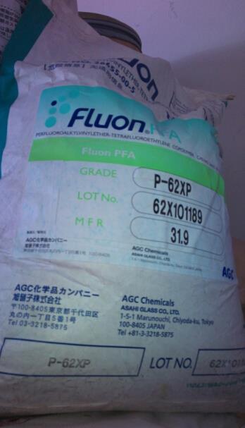 广州P-62XP铁氟龙生产厂家  PFA/日本旭硝子/P-62X