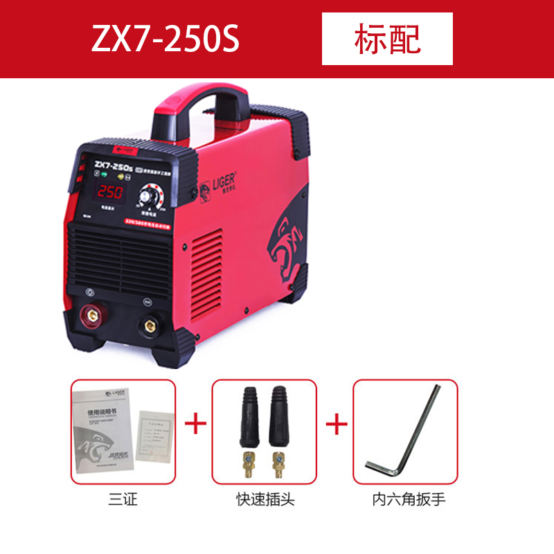 厂家直销逆变焊机ZX7-250S批发
