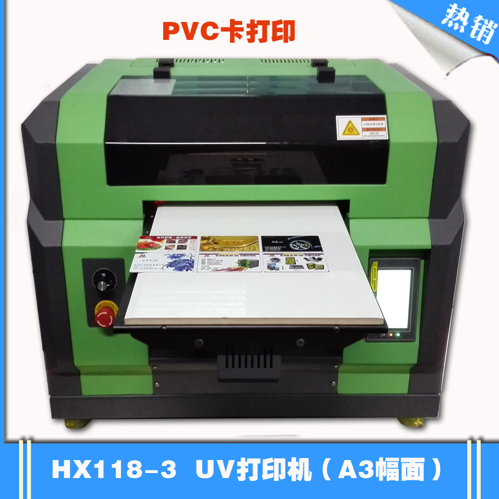 四川高清照片级PVC层压板UV平板打印机|高精度长寿命