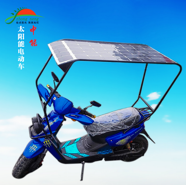 60V轻巧电动两轮摩托车太阳能充电板sunpower深蓝色板145w特价图片