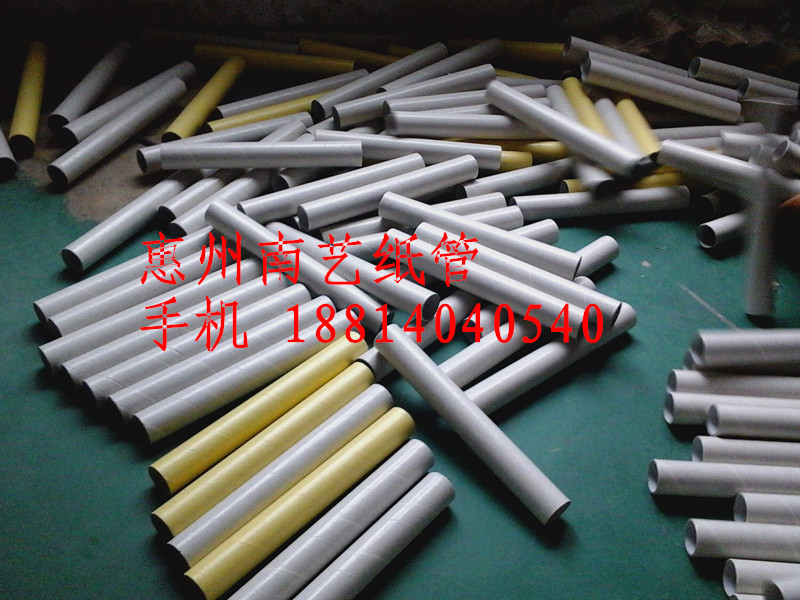 惠州市薄膜工业纸管造纸工业纸管厂家