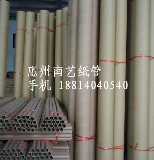 广州纸管 大口径纸管 捆条纸管厂批发