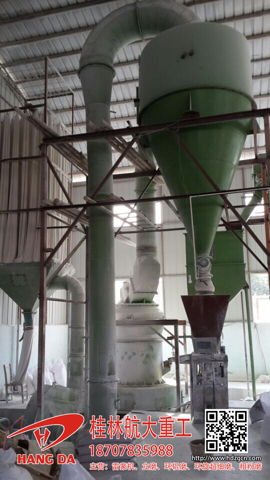 采用免维护磨辊总成的5R4119脱硫粉雷蒙磨粉机-桂林航大重工机械有限公司