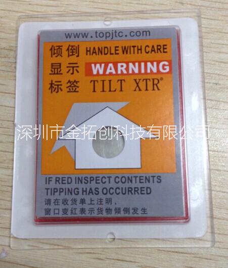 深圳倾倒显示标签TILT XTR东莞物流监控器广州倾倒标示