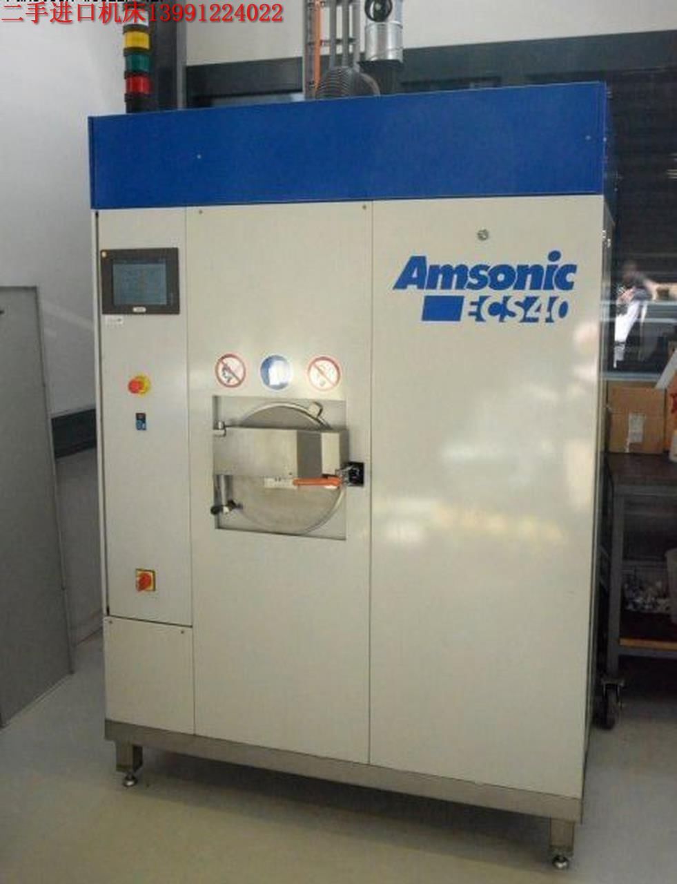 AMSONIC ECS 40，陕西二手进口清洗机AMSONIC ECS 40