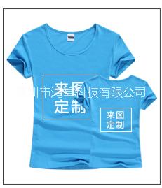 深圳广告衫定制，批发生产厂家