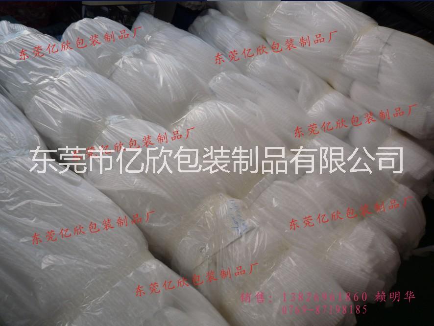 水果网套加工  珍珠棉网套厂家