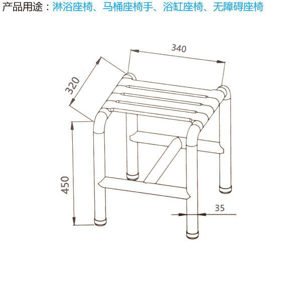 移动沐浴凳换鞋凳洗澡凳不锈钢材质厂家直销 移动沐浴凳批发采购