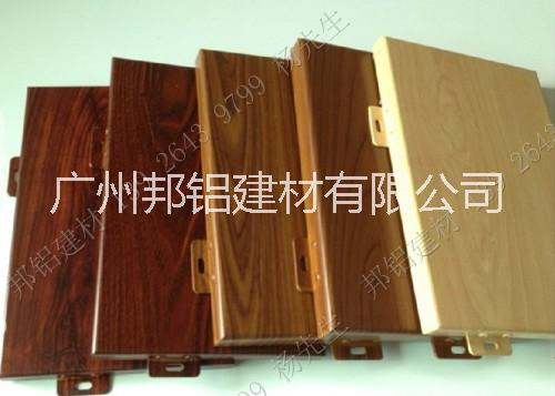 木纹铝单板批发商/木纹铝单板加工厂/木纹铝单板价格