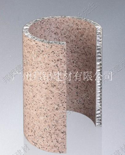 石材铝蜂窝板生产加工厂批发