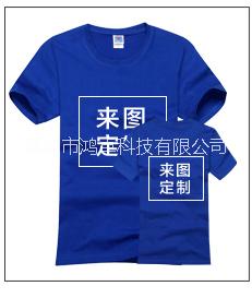 深圳广告衫定制，批发生产厂家
