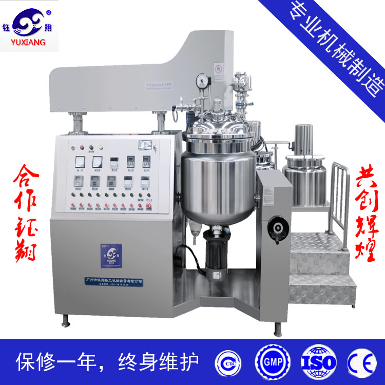 供应RHJ-50L真空高剪切乳化机，广州真空高剪切乳化机厂家图片