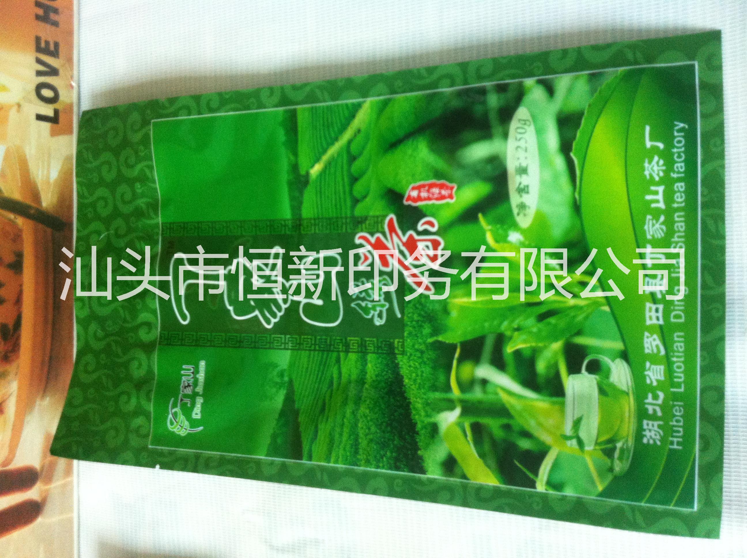 厂价热销绿茶叶包装袋拉链茶叶袋自封袋 小包装袋 复合膜袋 厂价热销绿茶叶包装袋