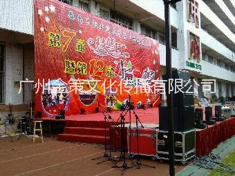 广州番禺花都承接学术研讨会专业舞台追光灯无线话筒图片