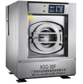 快洁龙XGQ-30F工业洗衣机批发