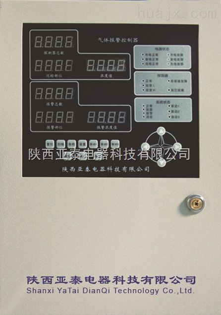 焦化厂加油加气站安装的燃气泄漏报警控制器 工业用报警器 数字型可燃气体报警控制器