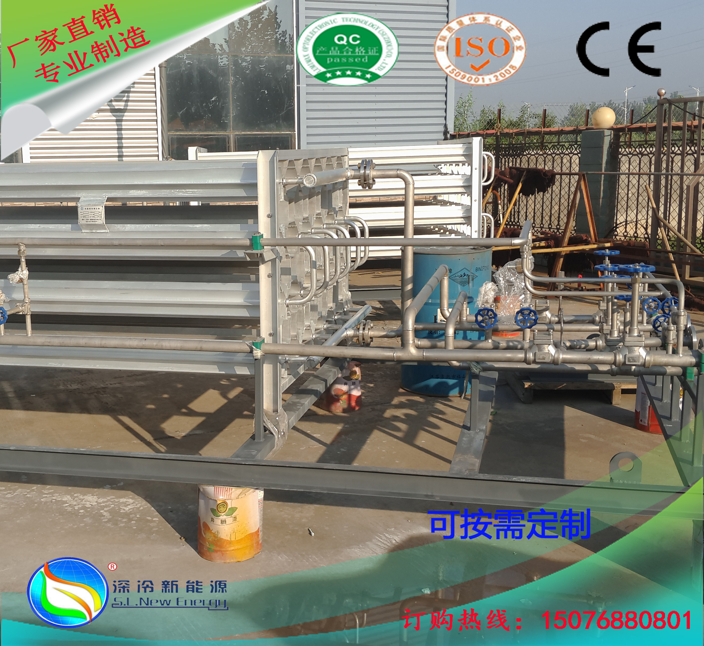 天津市LNG卸车增压器，增压撬厂家